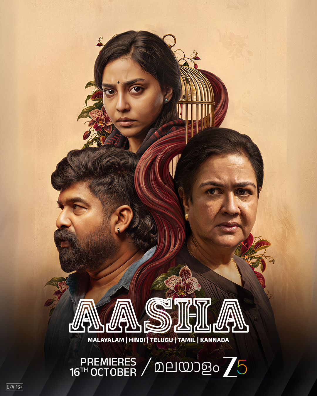 From an ordinary mother to an unthinkable choice: Malayalam Zee 5 brings Urvashi- starrer Aasha to audiences on 16th October