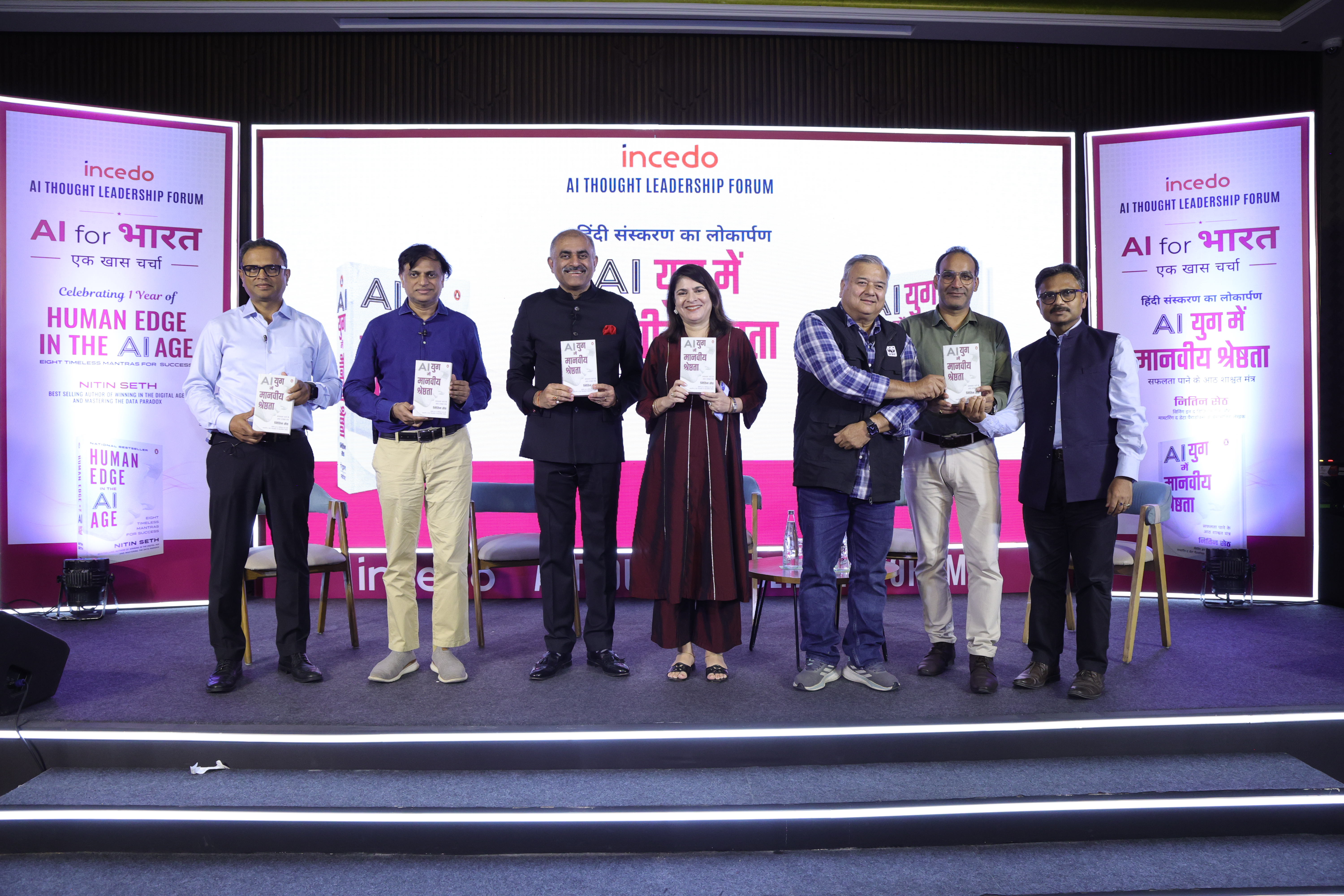 Sovereign AI Won't Create Many Jobs, India Needs a Startup Explosion: Incedo CEO Nitin Seth at Human Edge in the AI Age Hindi Launch